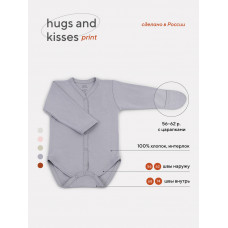 Боди Rant Hugs and kisses Print Dino grey 6774