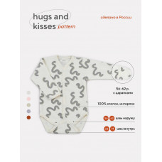 Боди Rant Hugs and kisses Pattern beige 6473/6773