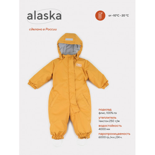 Комбинезон зимний Mowbaby Alaska Ochre