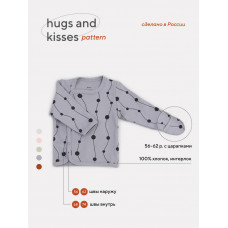 Распашонка Rant Hugs and kisses Pattern grey 5373/5473