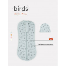 Пеленка-кокон с шапочкой Mowbaby Birds blue арт. 0012+8382