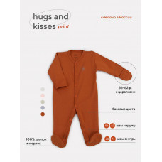 Комбинезон Rant Hugs and kisses Print Friends brown 1174/1674