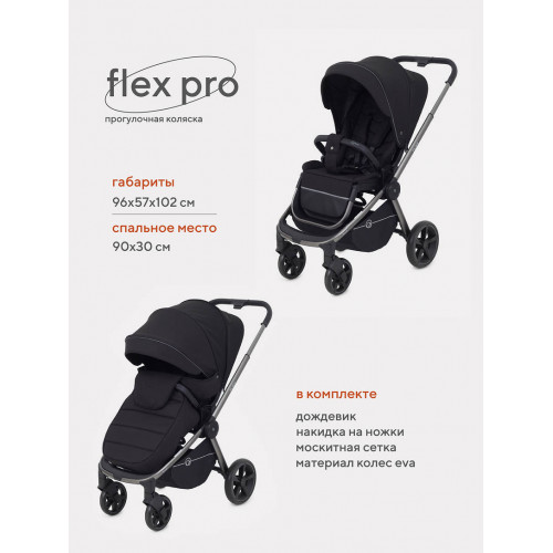 Коляска прогулочная Rant Flex Pro 2023 RA099 Black