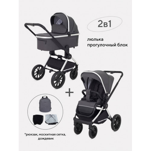 Коляска 2 в 1 Mowbaby Tilda Carbon