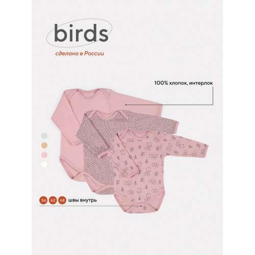 Боди Mowbaby Birds с длинным рукавом (3 шт.) rose арт. 6182