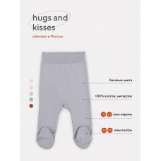 Ползунки Rant Hugs and kisses Arctic Grey 3172/3372