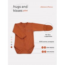 Боди Rant Hugs and kisses Print Friends brown 6774