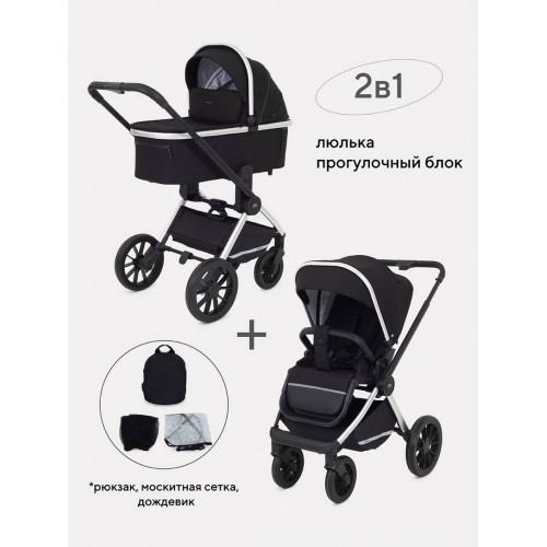 Коляска 2 в 1 Mowbaby Tilda Black