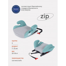 Автокресло-бустер Rant Zip isofix 3 (22-36 кг) grey-mint