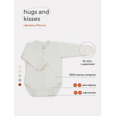 Боди Rant Hugs and kisses Vanilla beige 6472/6772