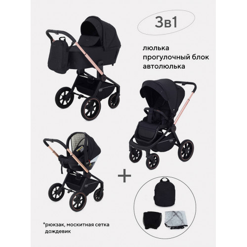 Коляска 3 в 1 Mowbaby Zoom PU gold black