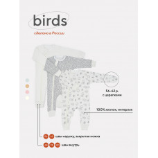 Комбинезон Mowbaby Birds на молнии (3 шт.) milk арт. 1282