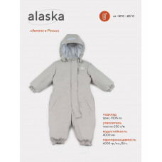 Комбинезон зимний Mowbaby Alaska Sage