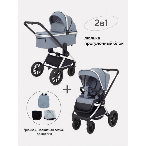 Коляска 2 в 1 Mowbaby Tilda Blue