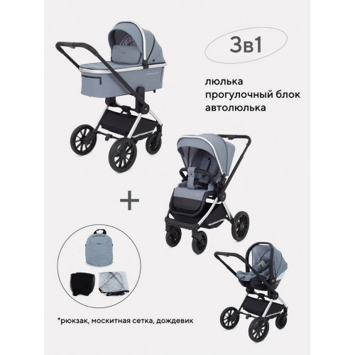 Коляска 3 в 1 Mowbaby Tilda Blue