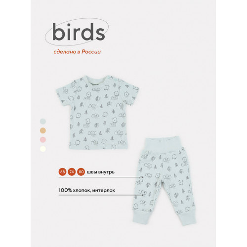 Футболка со штанишками Mowbaby Birds blue арт. 2-82