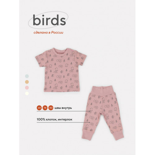 Футболка со штанишками Mowbaby Birds rose арт. 2-82