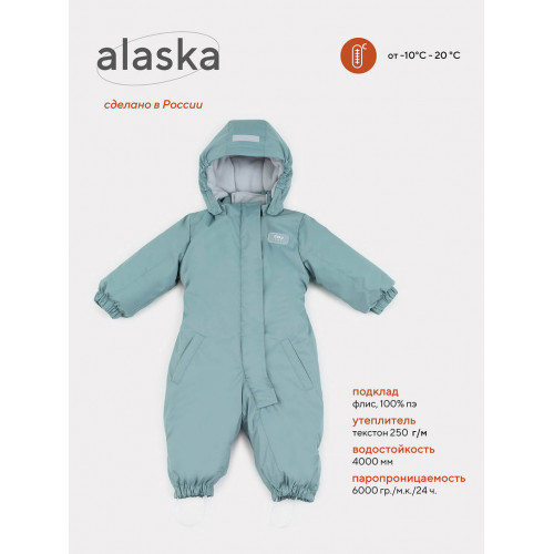 Комбинезон зимний Mowbaby Alaska Aquamarine