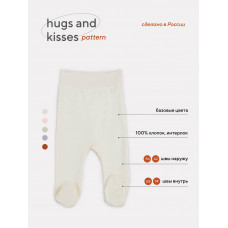 Ползунки Rant Hugs and kisses Pattern beige 3173/3373