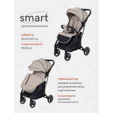 Коляска прогулочная Mowbaby Smart 2023 Beige