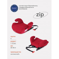 Автокресло-бустер Rant Zip isofix 3 (22-36 кг) red