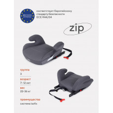 Автокресло-бустер Rant Zip isofix 3 (22-36 кг) grey