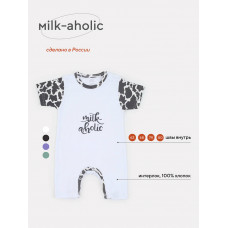 Песочник Rant Milk-Aholic white арт. 1381