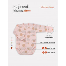 Боди Rant Hugs and kisses Pattern pink 6473/6773