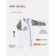 Комбинезон Rant Milk-Aholic white арт. 1281