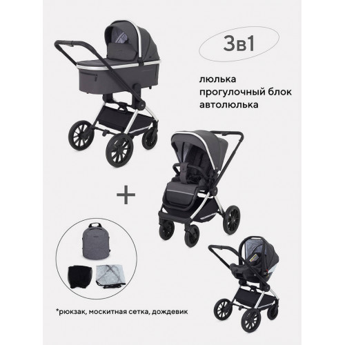 Коляска 3 в 1 Mowbaby Tilda Carbon