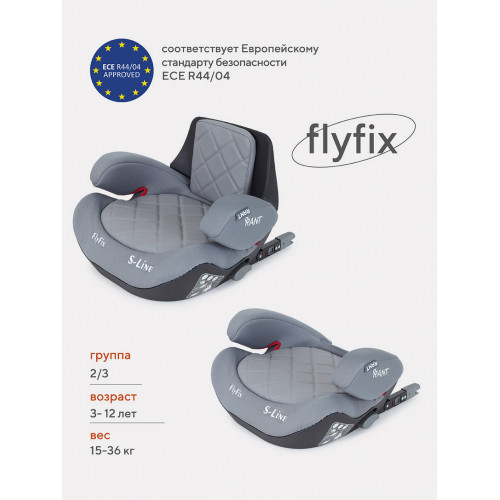 Автокресло Rant Flyfix 2/3 (15-36 кг) grey