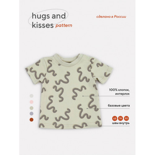 Футболка Rant Hugs and kisses Pattern green 4673