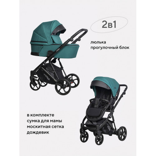 Коляска 2 в 1 Riko Basic Yoga 04 изумруд