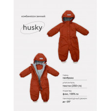 Комбинезон зимний Rant Husky Carrot red