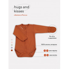 Боди Rant Hugs and kisses Curry brown 6472/6772