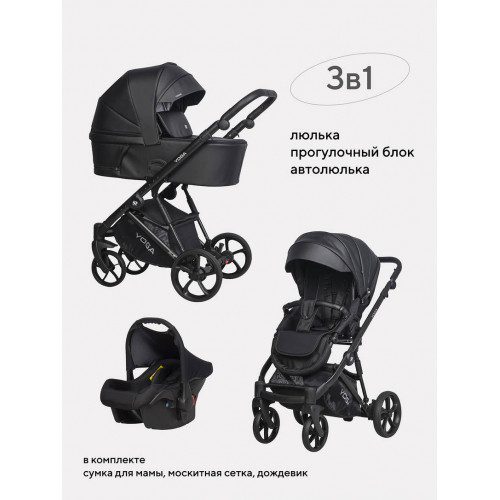 Коляска 3 в 1 Riko Basic Yoga Ecco 12 Black