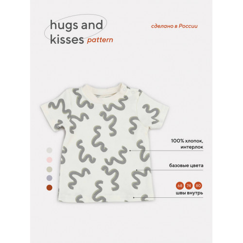 Футболка Rant Hugs and kisses Pattern beige 4673