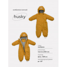 Комбинезон зимний Rant Husky Honey yellow