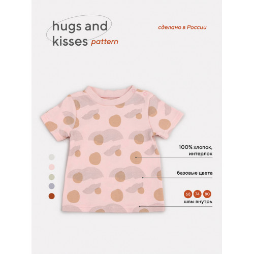 Футболка Rant Hugs and kisses Pattern pink 4673