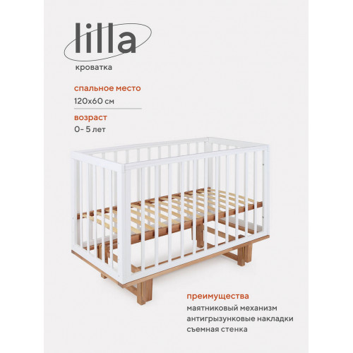 Кроватка Mowbaby Lilla маятник Cloud white