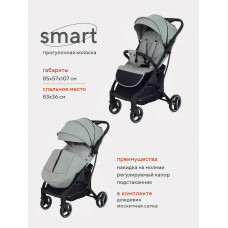 Коляска прогулочная Mowbaby Smart 2023 Green