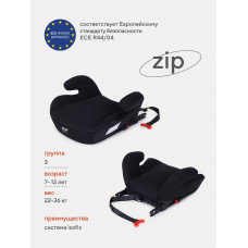 Автокресло-бустер Rant Zip isofix 3 (22-36 кг) black