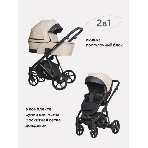 Коляска 2 в 1 Riko Basic Yoga Ecco 17 Sand