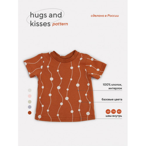 Футболка Rant Hugs and kisses Pattern brown 4673