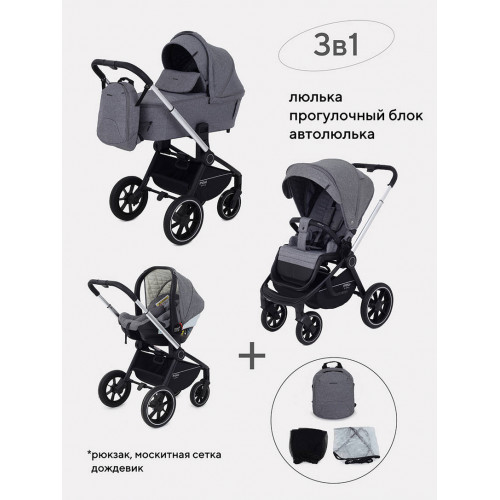 Коляска 3 в 1 Mowbaby Zoom PU silver grey