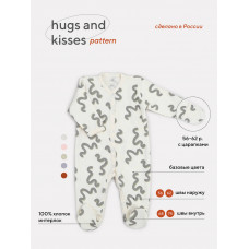 Комбинезон Rant Hugs and kisses Pattern beige 1173/1673