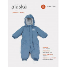 Комбинезон зимний Mowbaby Alaska Blue
