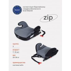 Автокресло-бустер Rant Zip isofix 3 (22-36 кг) grey-black