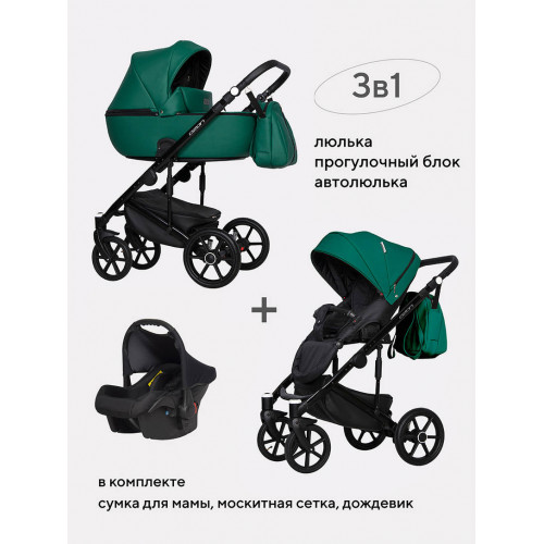 Коляска 3 в 1 Riko Basic Ozon Ecco 22 изумрудный