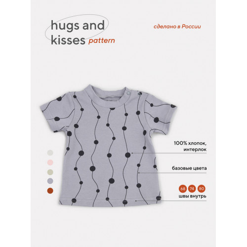 Футболка Rant Hugs and kisses Pattern grey 4673